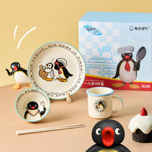 有点淘气 Pingu正版IP授权 2025080402 陶瓷餐具 1人食4件套 蓝边 彩盒1元