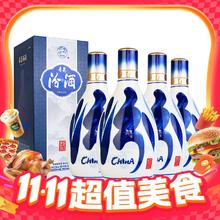 淘金币可用、今日必买：汾酒 青花20 53度 清香型白酒 500ml*4瓶