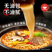 农心 辛拉面辣白菜组合装 8口味混合 120g*8包