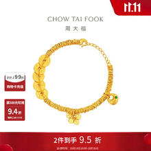 CHOW TAI FOOK 周大福 经典传承系列平安喜乐五帝钱钱袋子黄金手链女R36003