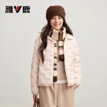 8vip、雅鹿轻薄羽绒服女款2025新款91.4元+5元金币