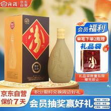 汾酒 紫砂汾酒 53%vol 清香型白酒 475ml 单瓶装83.5元