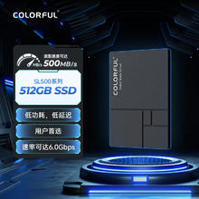 七彩虹 COLORFUL 512GB SSD固态硬盘 SATA3.0接口 SL500系209元
