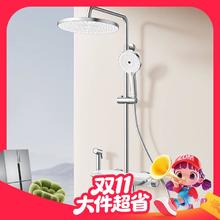 国家补贴、大件超省：箭牌 ARROW AE34203MZCP 4功能银色增压花洒399.5元
