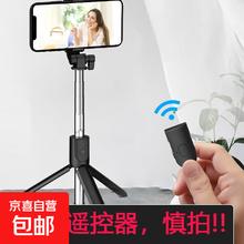超迷你自拍杆三脚架 1个券后1元
