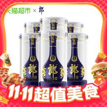 郎酒 青花郎 53%vol 酱香型白酒 500ml*6瓶