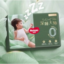 好奇 小森林Pro深睡大师纸尿裤拉拉裤 NB28-XL14 需换购37.9元+1.27元凑单