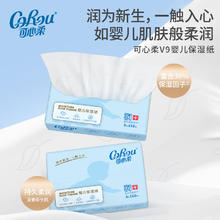 京东PLUS：可心柔 110抽*12包婴儿保湿柔纸巾云柔巾鼻子纸乳霜纸巾抽纸40.41元（需买2件，需用券）
