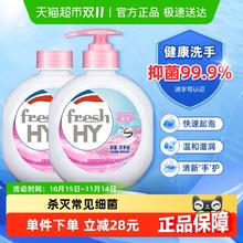Walch 威露士 清可新威露士抑菌洗手液樱花525ml+补充装525ml 儿童抑菌99.9%10.9元