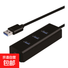小程序：USB分线器3.0 高速扩展坞一拖四多Type-c接口转换器（需凑单）2.06元（需领券）微信小程序支付