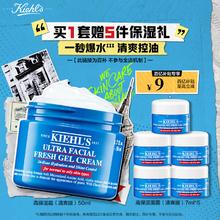 限移动端、京东百亿补贴：Kiehl's 科颜氏 高保湿清爽啫喱面霜 50ml券后321元