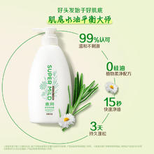88VIP会员：SUPER MILD 惠润 绿野芳香洗发露无硅油蓬松600ml 闪购下单