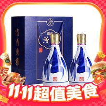 18点截止、移动端：汾酒 青花25 42%vol 清香型白酒 475ml*2瓶776元