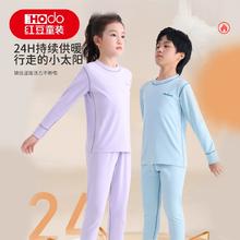 A类品质！红豆 儿童A类秋冬款保暖内衣套装（110-170码）3色￥32.9