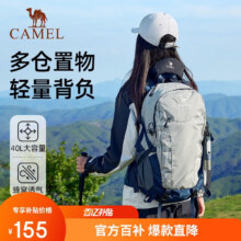 骆驼 户外登山包专业徒步旅游防水轻便背包双肩包574D789643高级灰129.12元