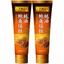 鲜蚝鲜煮！李锦记 鲍鱼瑶柱蚝油 163g*2支￥13.55 3.4折