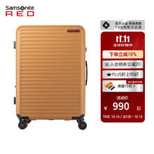Samsonite 新秀丽 拉杆箱大容量行李箱男女旅行箱 万向轮登机箱时尚抗压 密码箱 HG0 HG0-芥末黄 25英寸864元