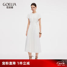 歌莉娅 连衣裙女2025出席重要场合白色裙子1E5C4K640 05W米白 XS券后349.4元