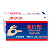 好大夫 透气创口贴【散装 20片】独立包装0.99元 包邮（需领券）