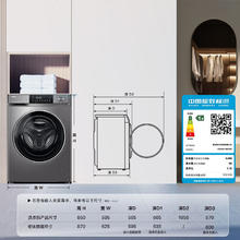 海尔 Haier 小红花套系 XQG100-BD539S 直驱滚筒洗衣机 10kg券后1390.41元
