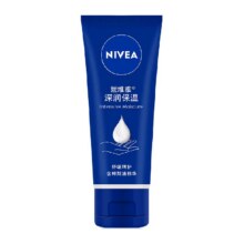 88VIP、需福袋：Nivea/妮维雅 滋润补水护手霜 50ml3.96元包邮+59淘金币