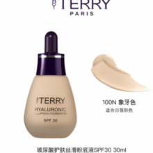 法国“高定”高奢美妆品牌！By Terry 泰芮 玻尿酸护肤丝滑粉底液 SPF30 30ml