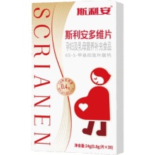 斯利安金斯利安多维片0.4mg活性叶酸复合维生素孕妇备孕【防伪可查】 斯利安活性叶酸一盒30粒装57.62元