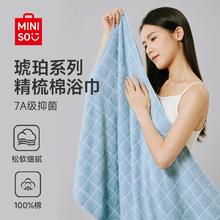 7A级抑菌！MINISO 名创优品 琥珀系列 7A抑菌精梳棉浴巾136×70cm/290g 多色￥18.71