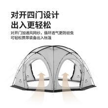 挪客户外 牧羊座圆顶帐篷户外露营防雨防风抗压四季通用多人大空间球帐 月岩灰-S券后549.35元