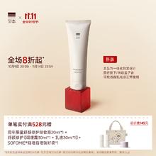 至本 舒颜修护洁面乳 120g39元