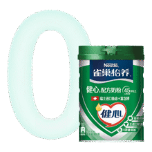 雀巢（Nestle）怡养健心中老年奶粉成人高钙奶粉进口鱼油富含钾 送礼送父母长辈 怡养健心800g*2罐【礼盒装】中秋节送礼