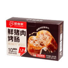 即食家鲜猪肉烤肠 黑胡椒味（200g*4包）16根 0添加 鲜猪肉火山石烤肠26.9元