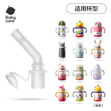 babycare 儿童恐龙保温杯316不锈钢水杯杯盖 萌趣恐龙保温杯