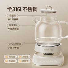 小熊 小气泡养生壶 恒温煮茶壶 0.8L券后113.2元