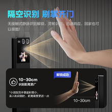 萤石 启明Y5000FVS智能锁 静谧黑 3D人脸AI智能体无需指纹 支持掌静脉可视大屏 家用全自动猫眼视频门锁1420.35元