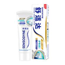 SENSODYNE 舒适达 专业修复牙膏 90g21.62元（需买2件，需用券）