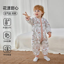 欧孕 睡袋婴儿春秋款空气层夹棉儿童分腿宝防踢被子纯 花漾甜心 90码-身高80-95