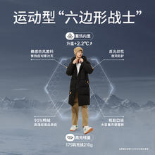 坦博尔 男士连帽羽绒服中长款579.4元