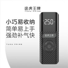 途虎王牌车载充气泵便携式车用汽车充气泵自动冲气汽车轮胎打气简快速智能 途虎王牌 T01有线款 途虎养车148元