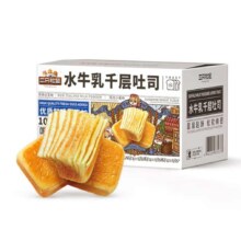 再降价：三只松鼠 水牛乳千层吐司1000g15.9元、包邮