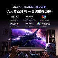 国家补贴：Vidda 发现X系列 85V3N-X 液晶电视 85英寸 4K 标准版