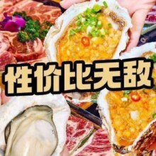美团 火炉火 海鲜烤肉尊享双人自助【通用】原价598，现价268元