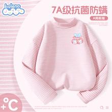 Baleno 班尼路 女童长袖t恤 儿童德绒打底衫秋冬季券后22.4元（44.8元/2件）