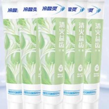 再降价，天降福利:冷酸灵 抑菌护敏牙膏5支/600g13.1元+338淘金币