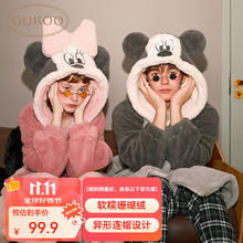 限移动端、京东百亿补贴：GUKOO 果壳 睡衣冬款毛绒女家居服保暖连帽卡通睡袍男 米妮天堂粉睡袍 M券后82.96元
