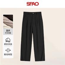 SPAO 灯芯绒休闲阔腿裤 新款宽松遮肉垂顺裤子 3色任选59.5元