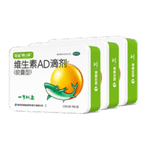 星鲨维生素AD滴剂（胶囊型）48粒3盒 1岁以上 维生素ad婴儿73.4元 (券后省13)