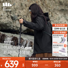 Beneunder 蕉下 女子三合一气绒冲锋衣 LS19623 漫暮黑 M319.5元