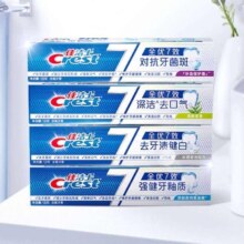 佳洁士 全优7效牙膏去黄清新口气 180g*321.17元+0.49元淘金币