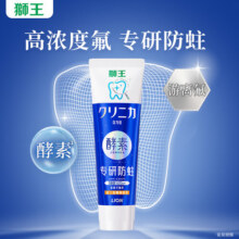 狮王齿力佳酵素防蛀健齿清新口气抗糖高氟牙膏减轻牙龈问题  薄荷香型 【尝鲜装】共 130g*1支24.9元 (送赠品,券后省0.88,月销1000+)
